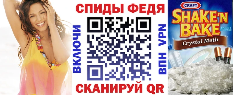 наркотики  Салават  АМФ VHQ 