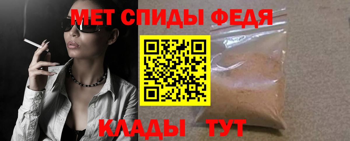 Амфетамин Розовый  АМФЕТАМИН  Салават  Вход с VPN 