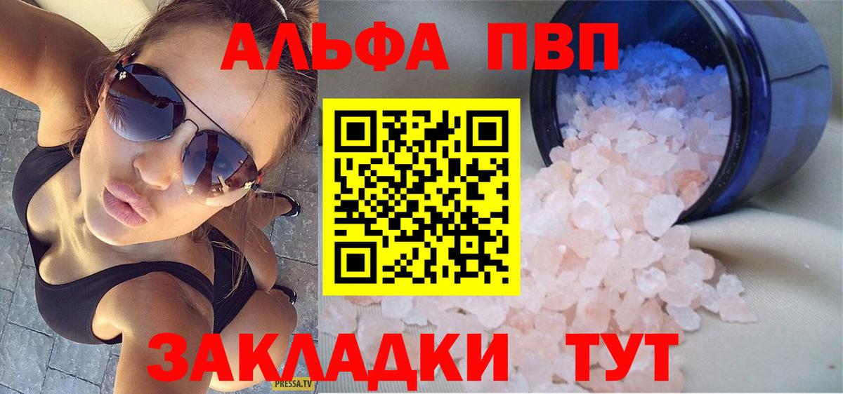 A PVP СК Салават