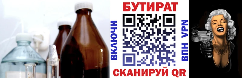 гидра ссылки  Салават  Бутират жидкий экстази 