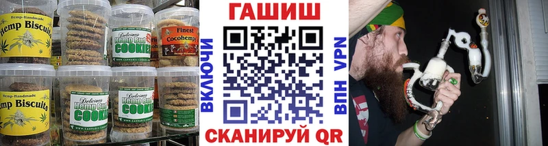 Cannafood марихуана  цена наркотик  Салават 