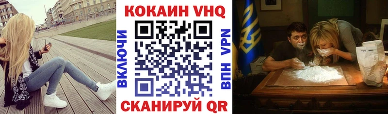 COCAIN Columbia  Салават 