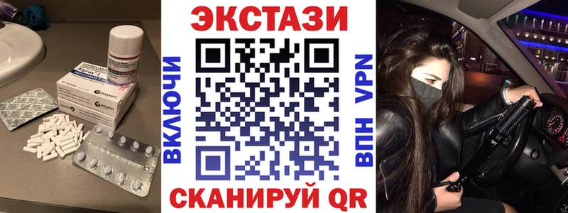 Ecstasy MDMA  сколько стоит  Салават 