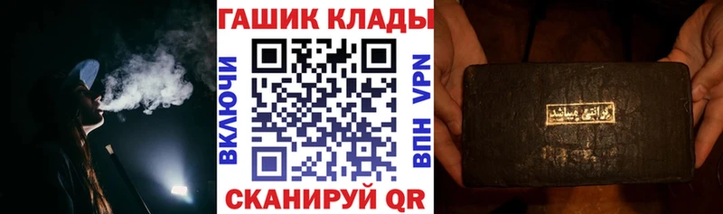 Гашиш VHQ Салават