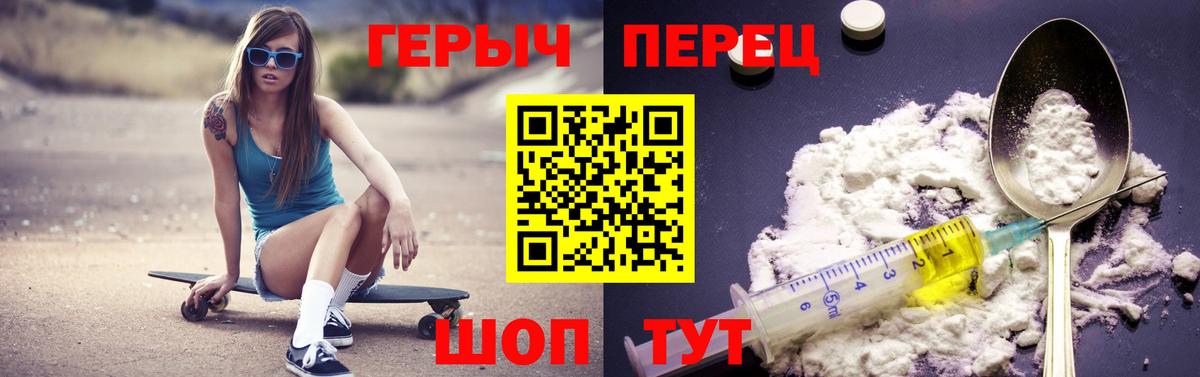 МЕТАМФЕТАМИН  Лсд 25  Меф МЯУ МЯУ   Гашиш  Вход с VPN  Конопля  Салават  APVP СОЛЬ   Cocaine  ГАШ 