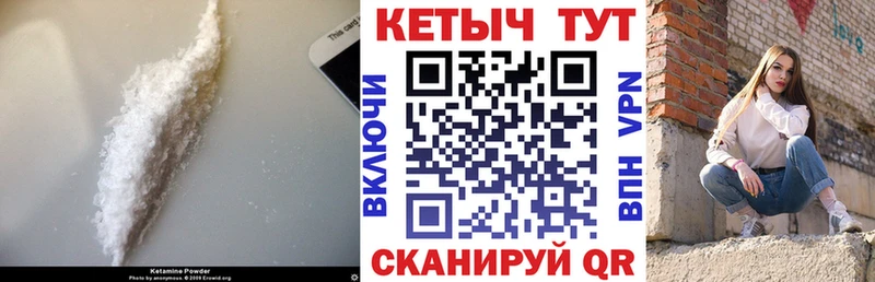 omg рабочий сайт Салават КЕТАМИН VHQ