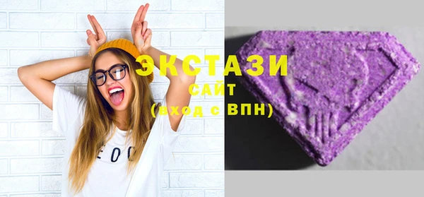 спиды Абдулино