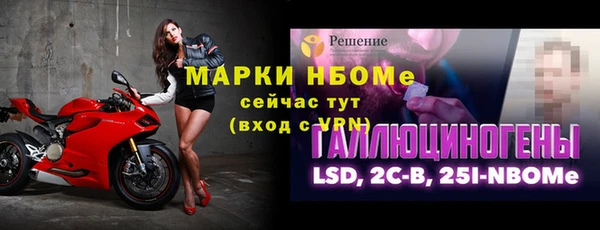 меф Алексеевка