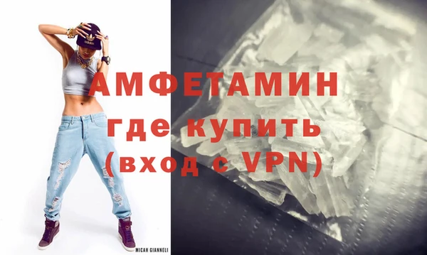 ALPHA PVP Алексин