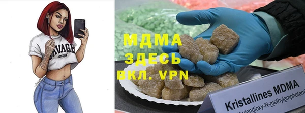 меф VHQ Алзамай