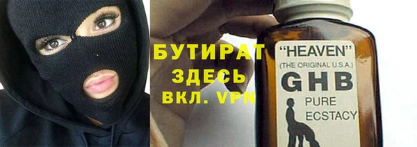 ALPHA PVP Алексин