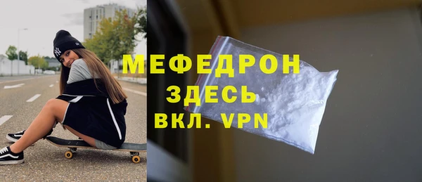 меф Алексеевка
