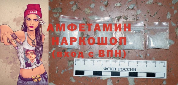2c-b Абинск