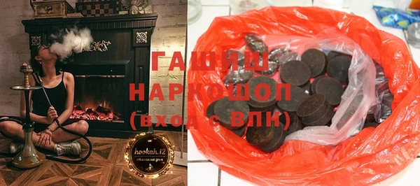 гидра Абаза