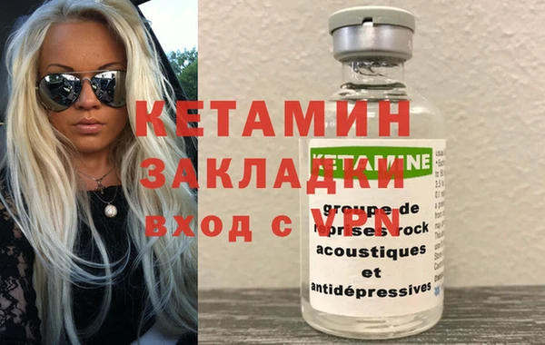 мефедрон мука Переславль-Залесский