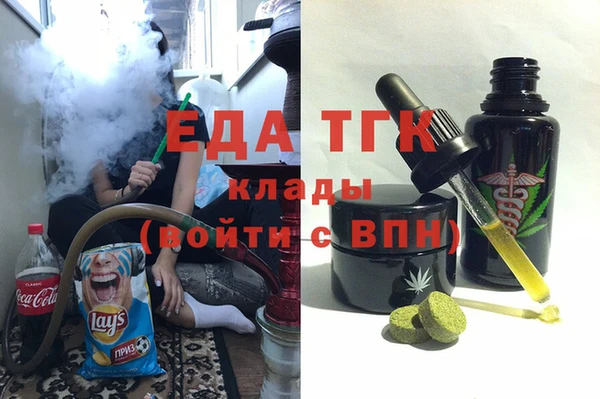 меф Алексеевка