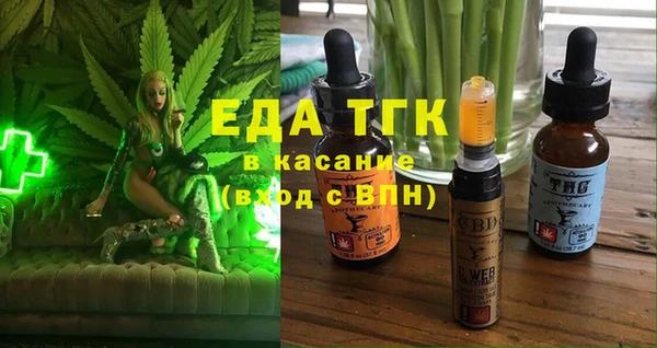 ALPHA PVP Алексин
