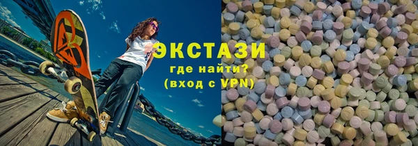 спиды Абдулино