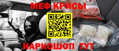 наркотики Железногорск