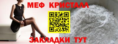 синтетический гашиш Ефремов