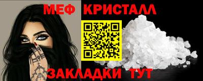 синтетический гашиш Ефремов