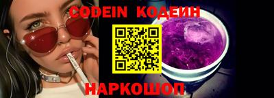 синтетический гашиш Ефремов