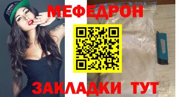 ПСИЛОЦИБИНОВЫЕ ГРИБЫ Железноводск