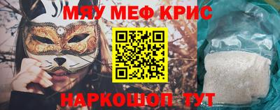 наркотики Железногорск