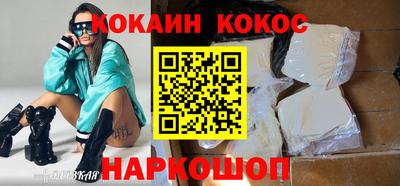 синтетический гашиш Ефремов