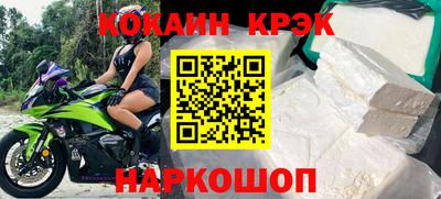 синтетический гашиш Ефремов