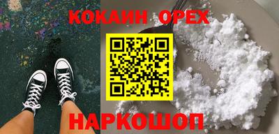 ПСИЛОЦИБИНОВЫЕ ГРИБЫ Железноводск