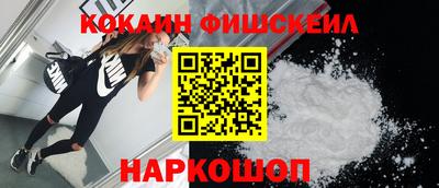 ПСИЛОЦИБИНОВЫЕ ГРИБЫ Железноводск