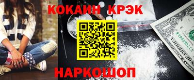 ПСИЛОЦИБИНОВЫЕ ГРИБЫ Железноводск