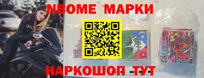 синтетический гашиш Ефремов
