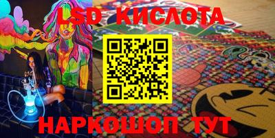 наркотики Железногорск