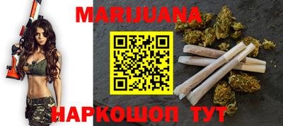 ПСИЛОЦИБИНОВЫЕ ГРИБЫ Железноводск