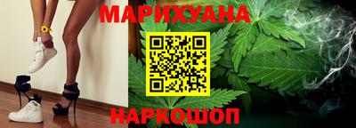 наркотики Железногорск