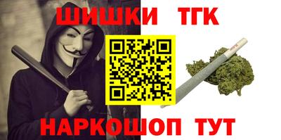 синтетический гашиш Ефремов