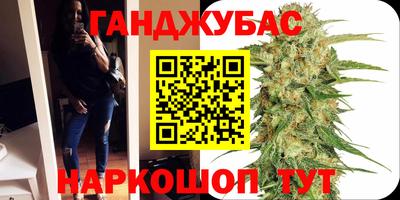 наркотики Железногорск