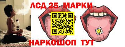 ПСИЛОЦИБИНОВЫЕ ГРИБЫ Железноводск