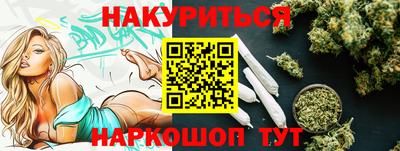 наркотики Железногорск