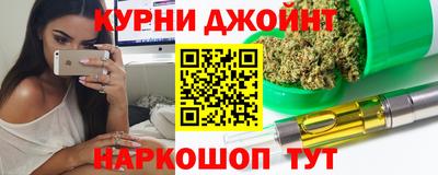 синтетический гашиш Ефремов