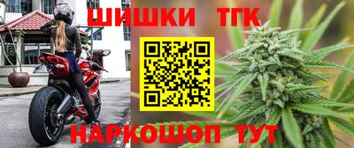 наркотики Железногорск