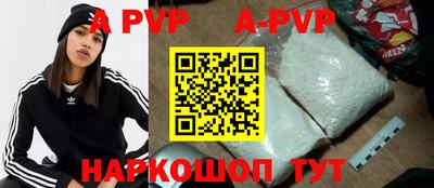 синтетический гашиш Ефремов