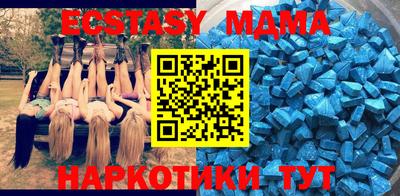 синтетический гашиш Ефремов
