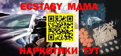 синтетический гашиш Ефремов