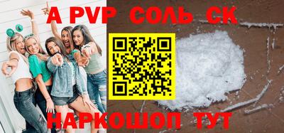 ПСИЛОЦИБИНОВЫЕ ГРИБЫ Железноводск