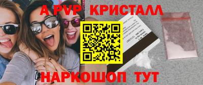 синтетический гашиш Ефремов
