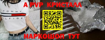 наркотики Железногорск