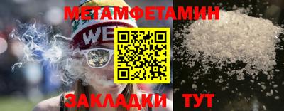 ПСИЛОЦИБИНОВЫЕ ГРИБЫ Железноводск